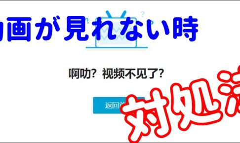 見れない 贅沢人生の歩み方