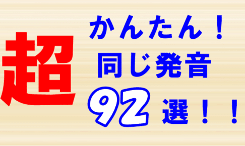 台湾語 贅沢人生の歩み方