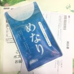 めなりの評判は嘘？全体写真です。