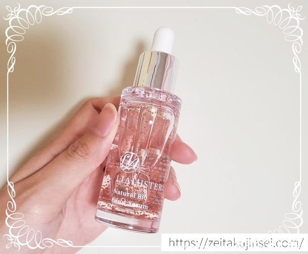 リアラスター ナチュラルビオグロウセラム ＜美容液＞27mL