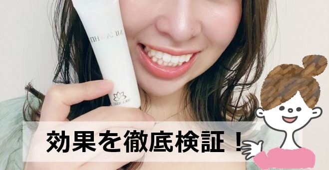 限定品】 ミカホワイト 歯磨き粉 ad-naturam.fr