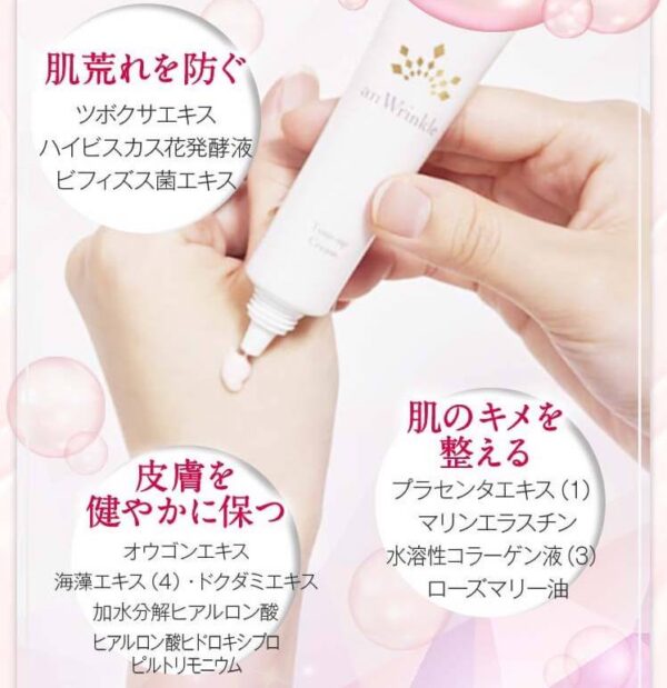 アンリンクルの口コミ