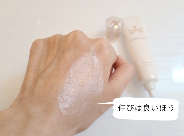 アンリンクルの伸び具合を検証